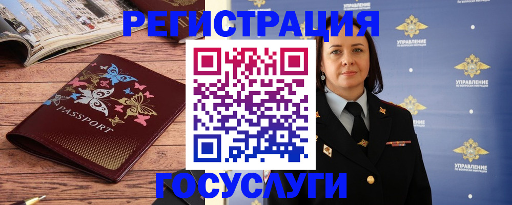 прописка для кредита в Невьянске