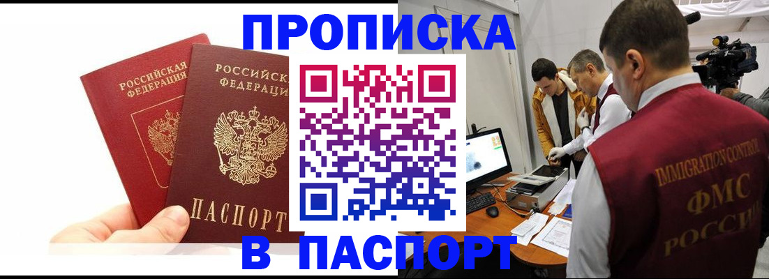 миграционный учет в Невьянске