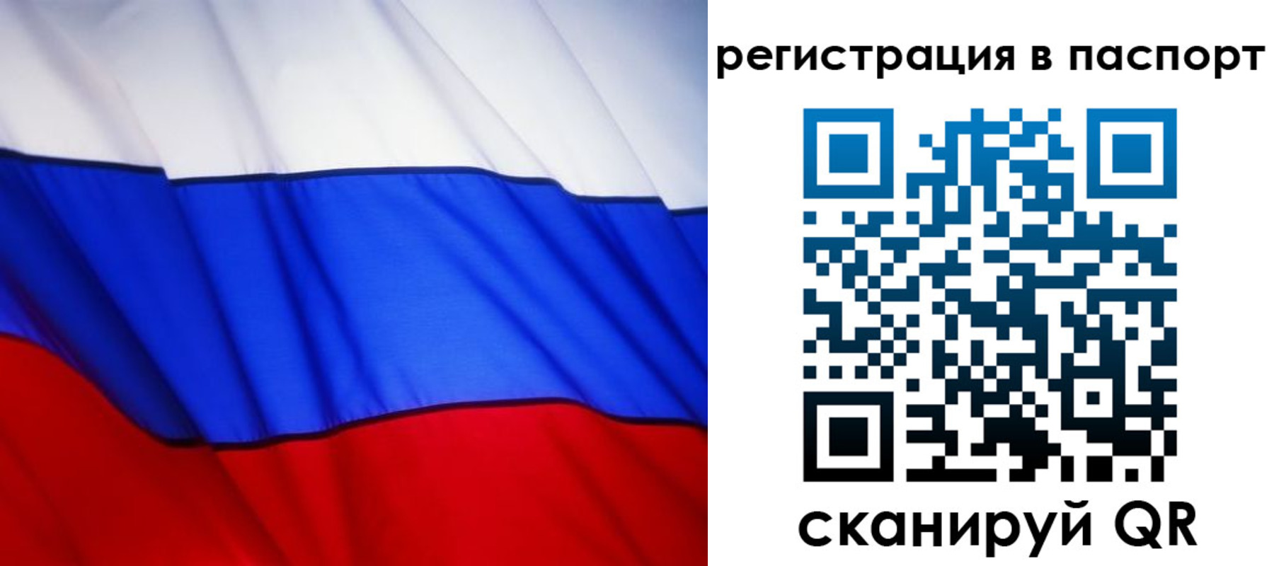 прописка 2025 в Невьянске