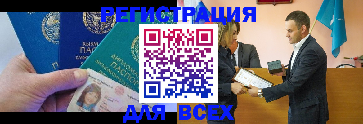 временная регистрация 2025 в Невьянске