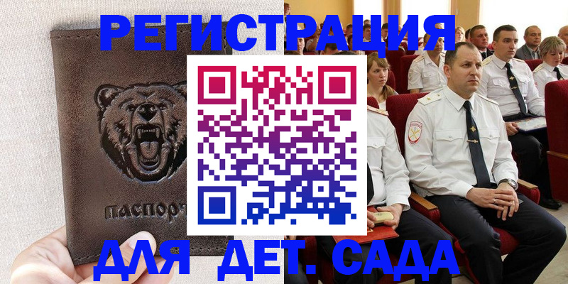 временная прописка в Невьянске