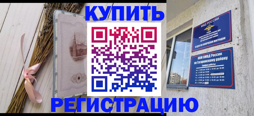 найти адрес прописки в Невьянске